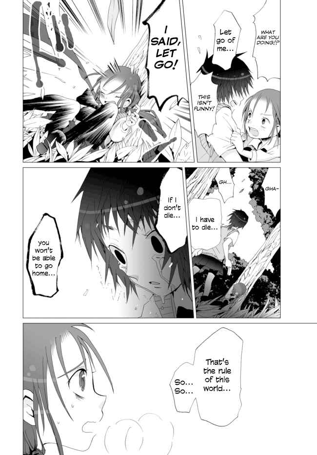 Angel Game Chapter 5 - Page 12