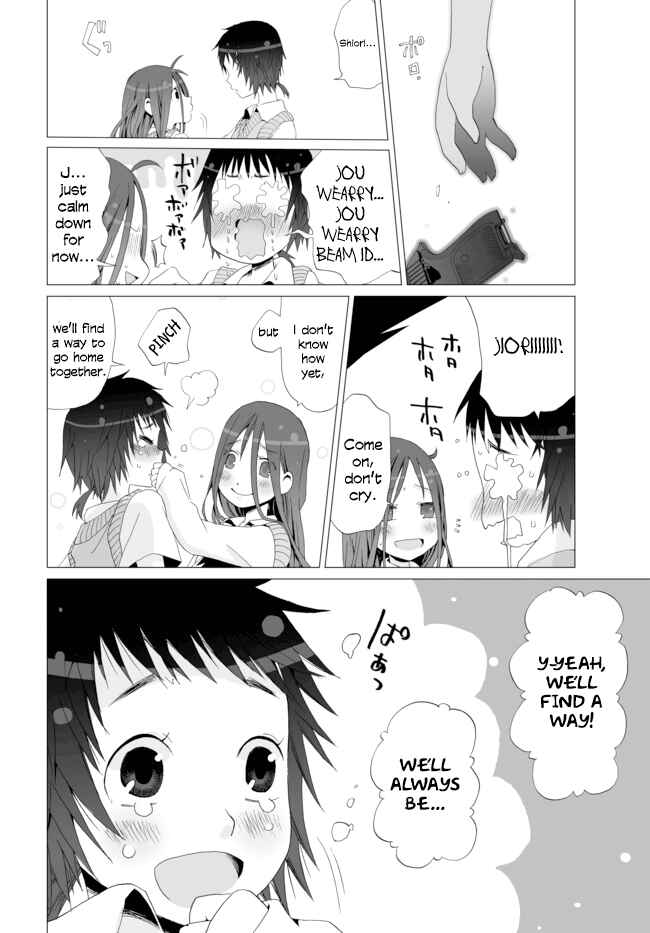 Angel Game Chapter 5 - Page 16