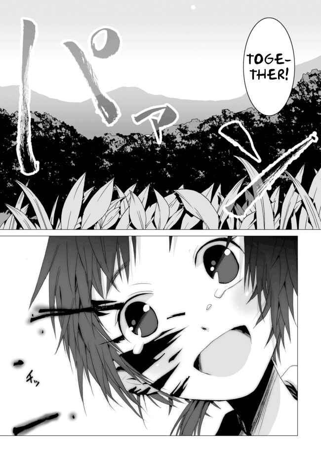 Angel Game Chapter 5 - Page 17