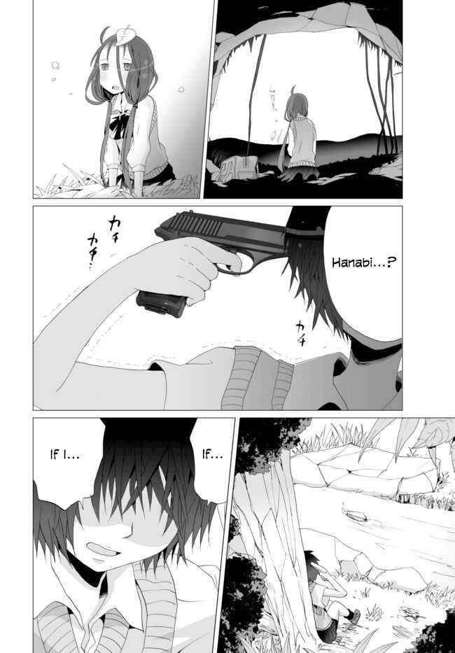 Angel Game Chapter 5 - Page 4