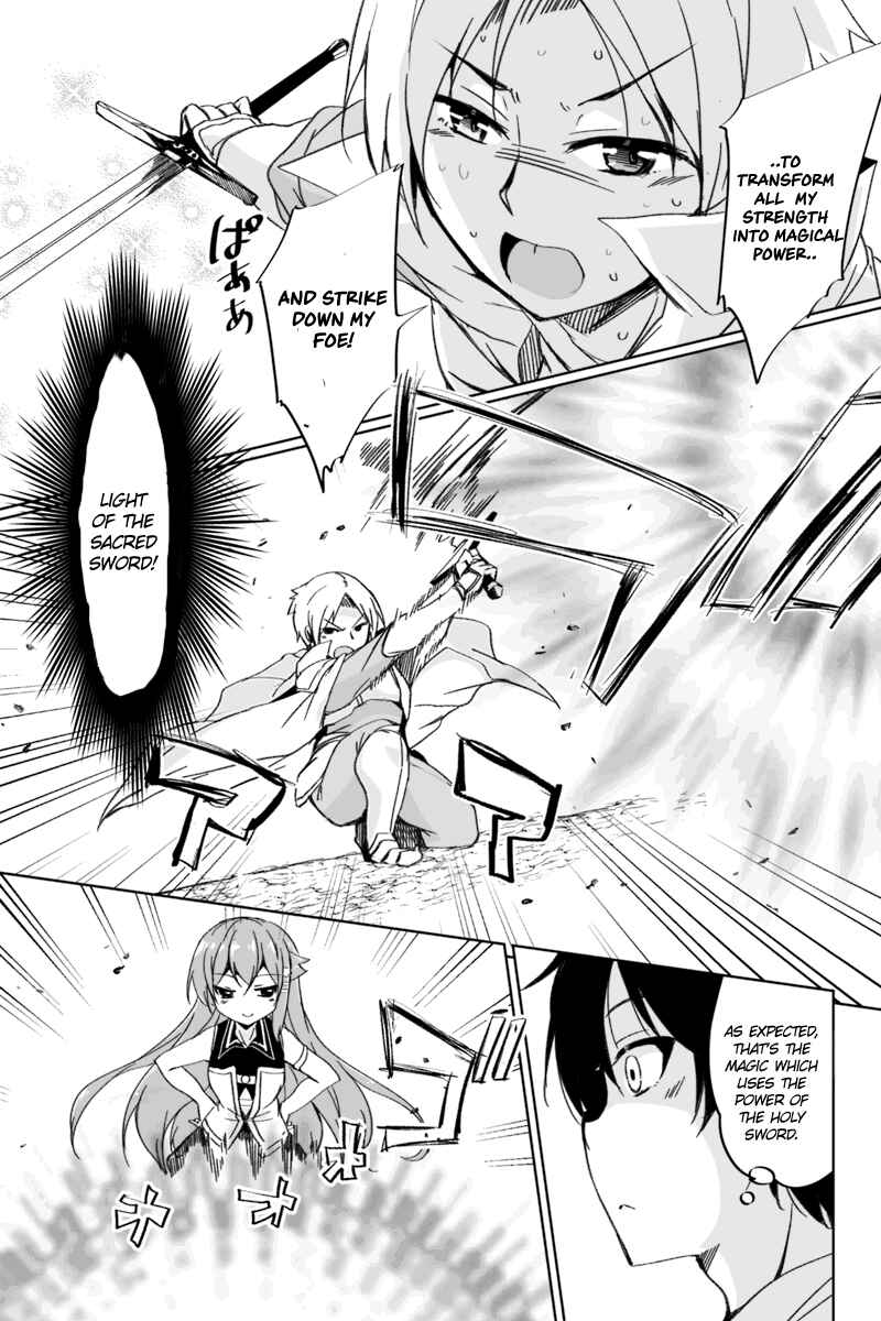 Kaettekita Motoyuusha Chapter 2.2 - Page 12