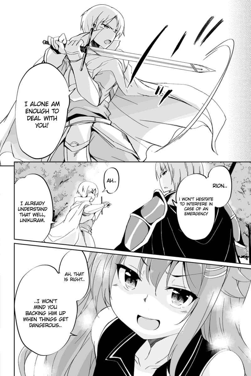 Kaettekita Motoyuusha Chapter 2.2 - Page 7