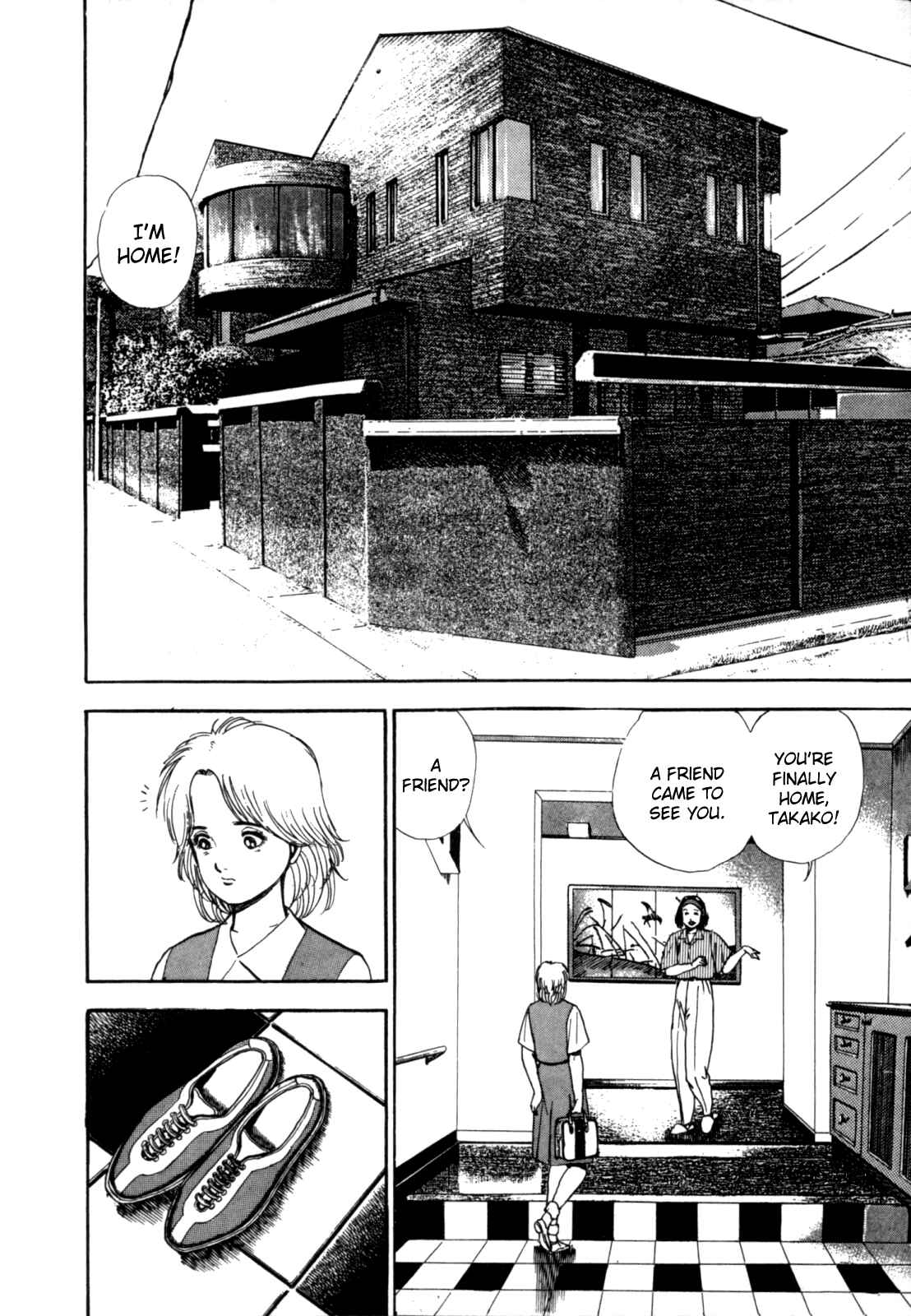 Koukou Tekken-den Tough Chapter 7 - Page 1