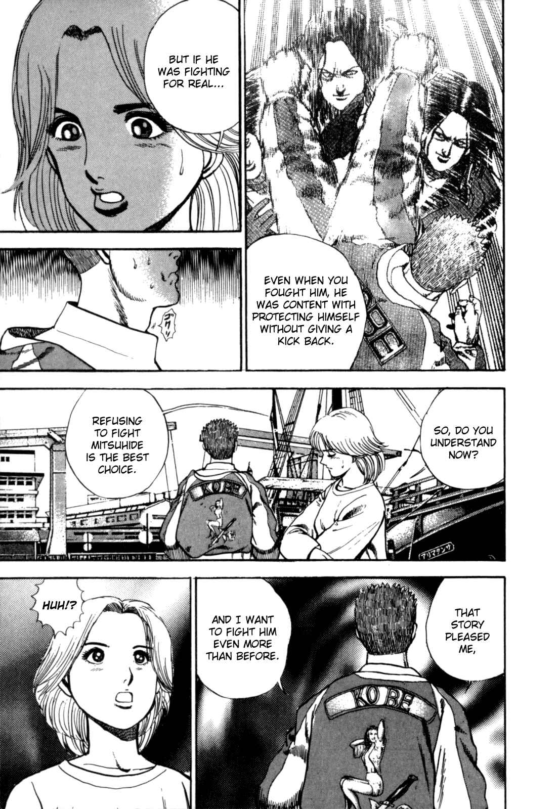 Koukou Tekken-den Tough Chapter 7 - Page 17