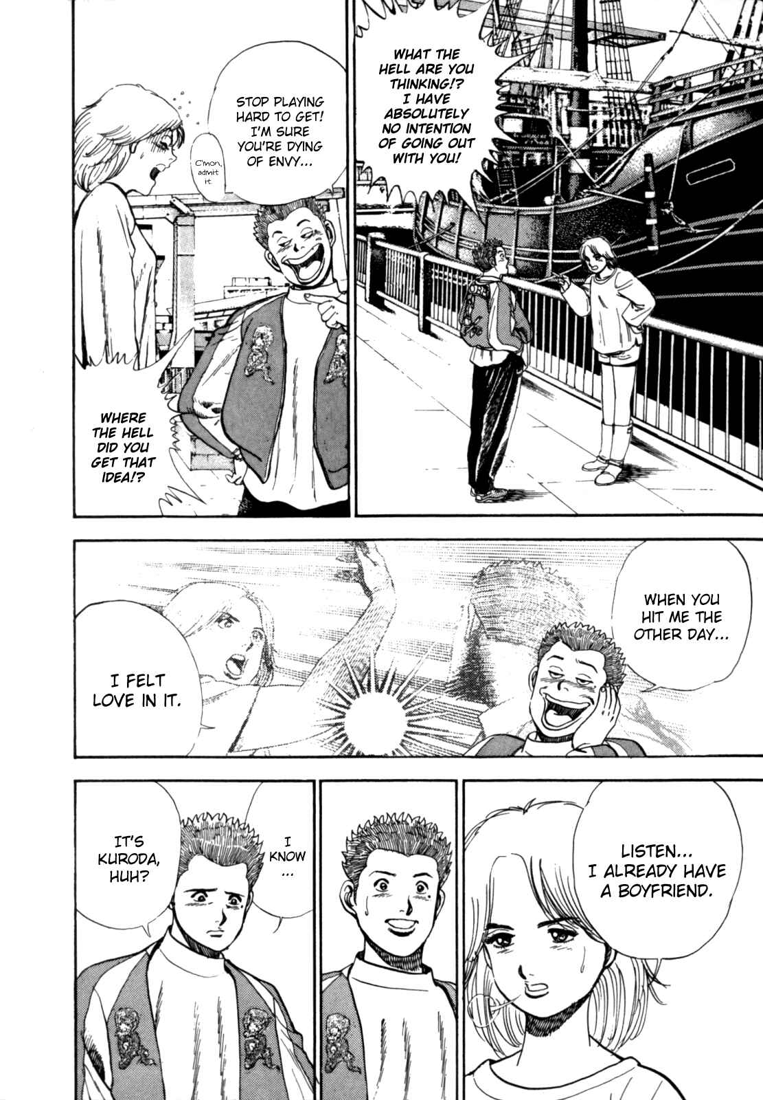 Koukou Tekken-den Tough Chapter 7 - Page 3