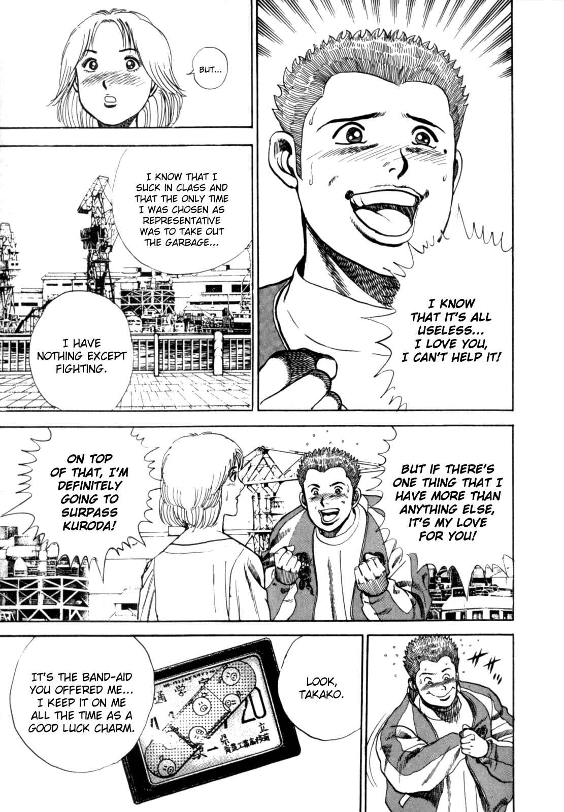 Koukou Tekken-den Tough Chapter 7 - Page 4