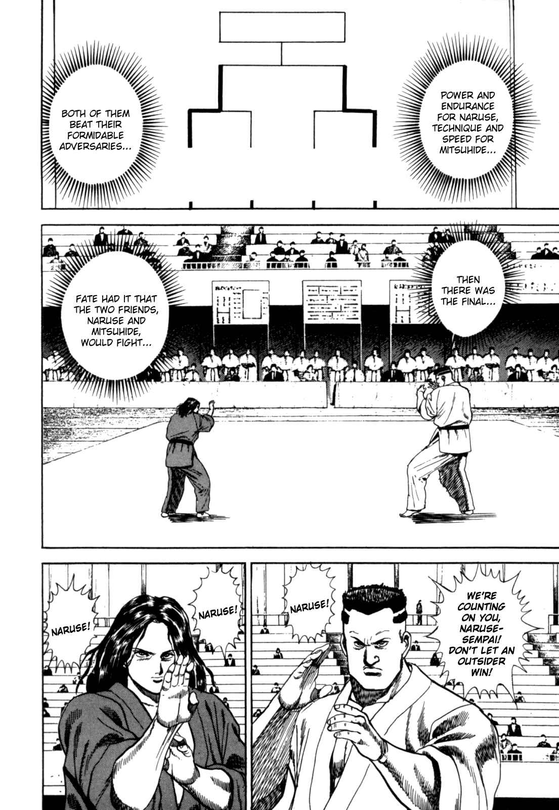 Koukou Tekken-den Tough Chapter 7 - Page 9