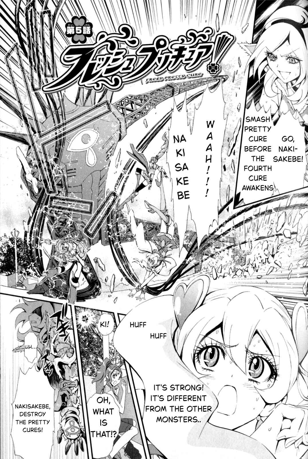 Fresh Pretty Cure! Chapter 5 - Page 1