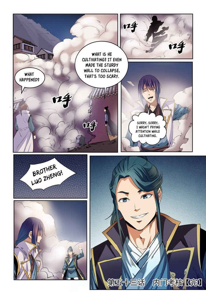 Bǎiliàn Chéngshén Chapter 53 - Page 17