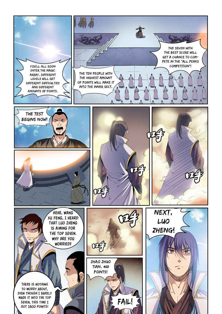 Bǎiliàn Chéngshén Chapter 53 - Page 7