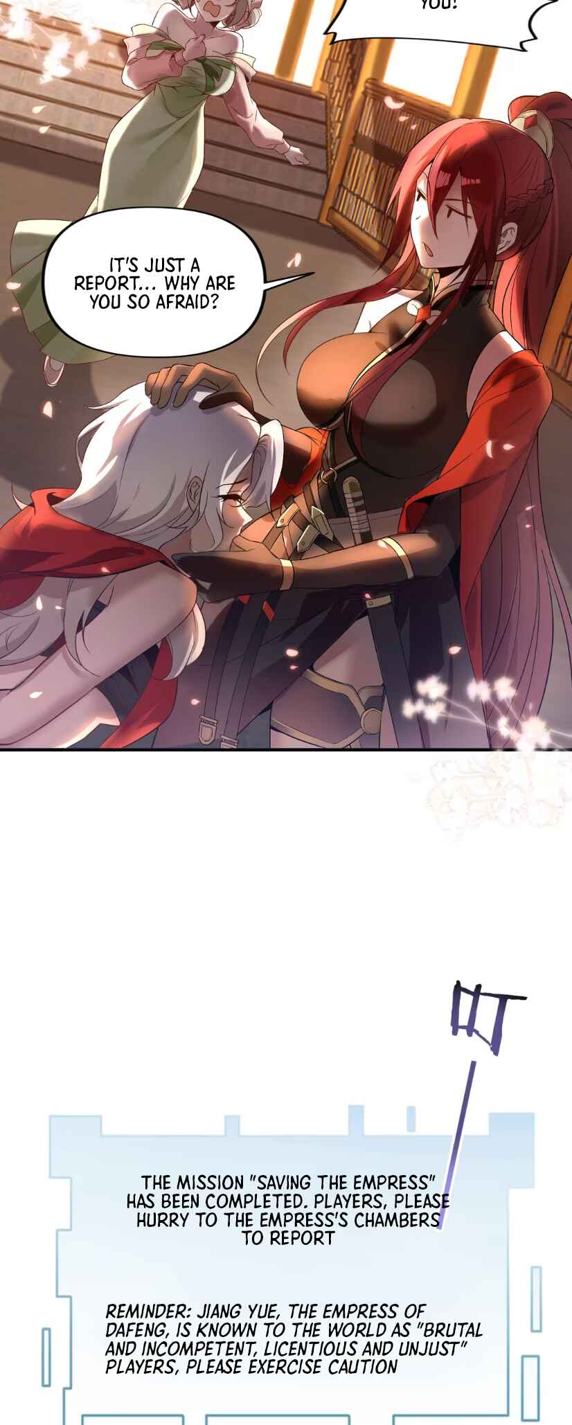 Nüdi? Wo Zhi He Niangzi Tan Lian'ai Chapter 2 - Page 17