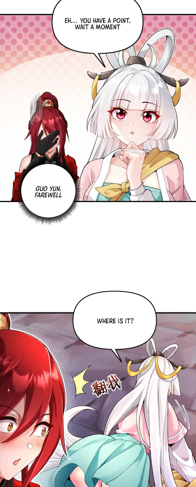 Nüdi? Wo Zhi He Niangzi Tan Lian'ai Chapter 2 - Page 57
