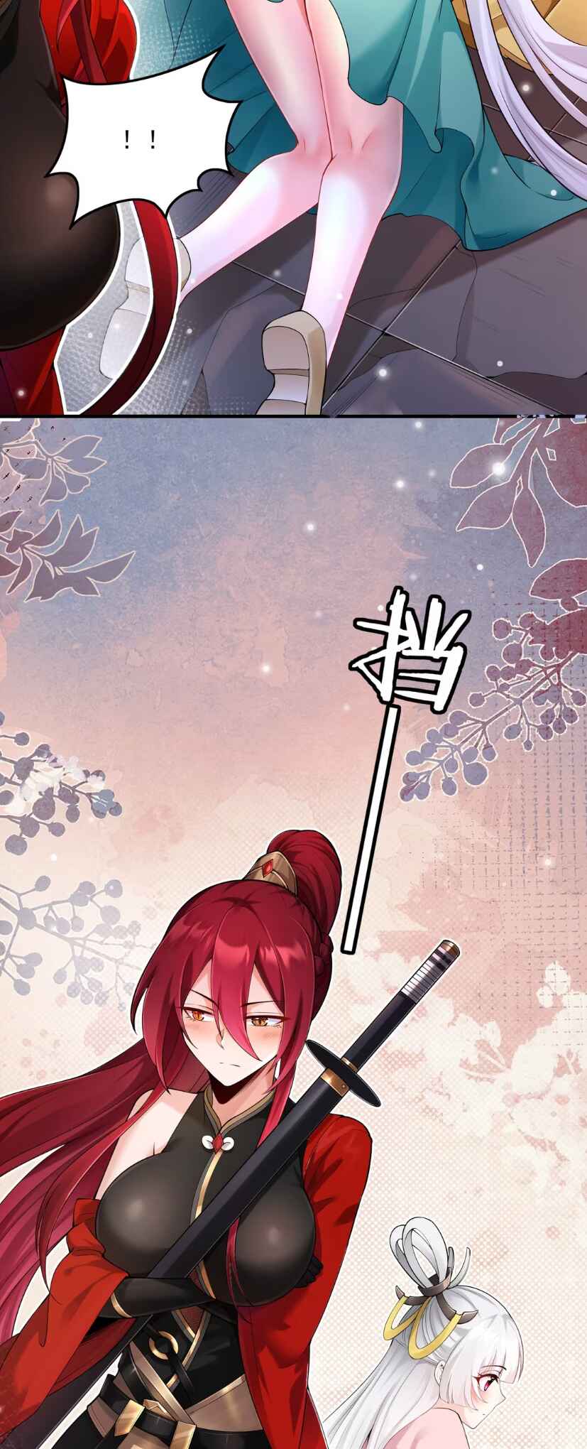 Nüdi? Wo Zhi He Niangzi Tan Lian'ai Chapter 2 - Page 58