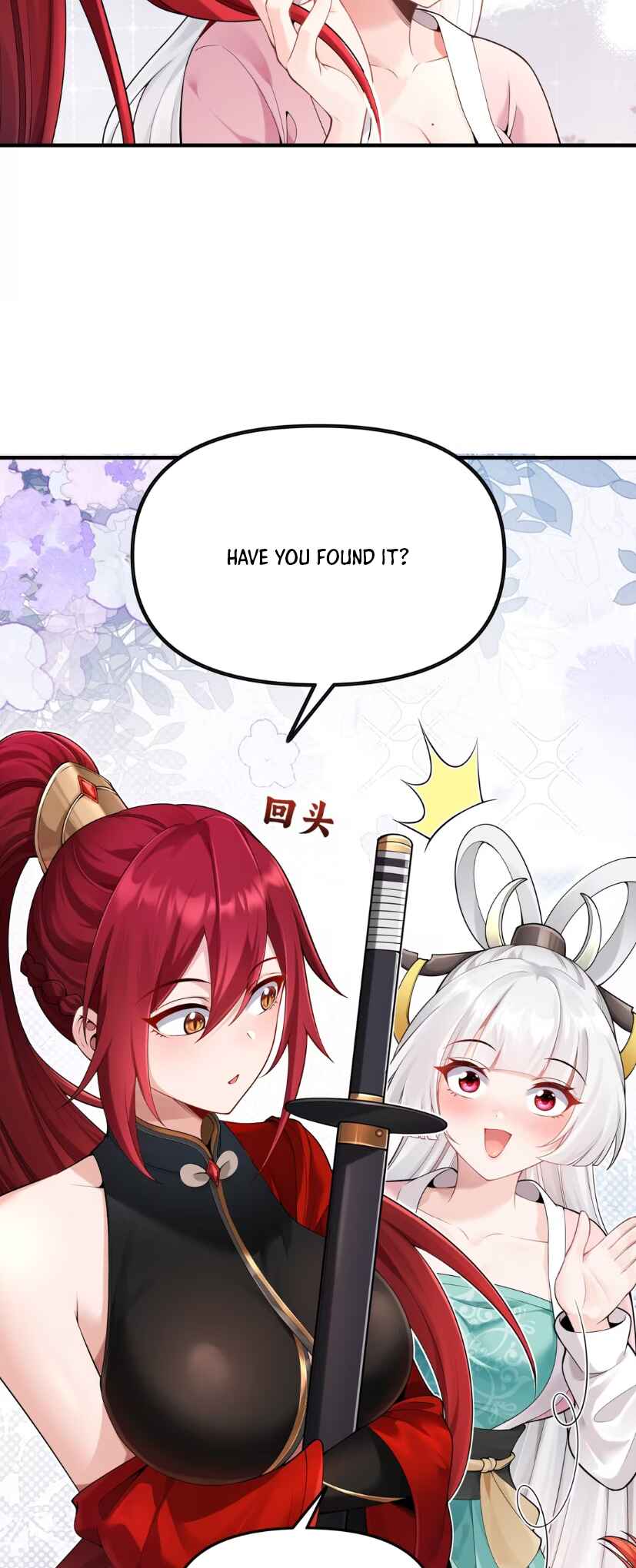 Nüdi? Wo Zhi He Niangzi Tan Lian'ai Chapter 2 - Page 61