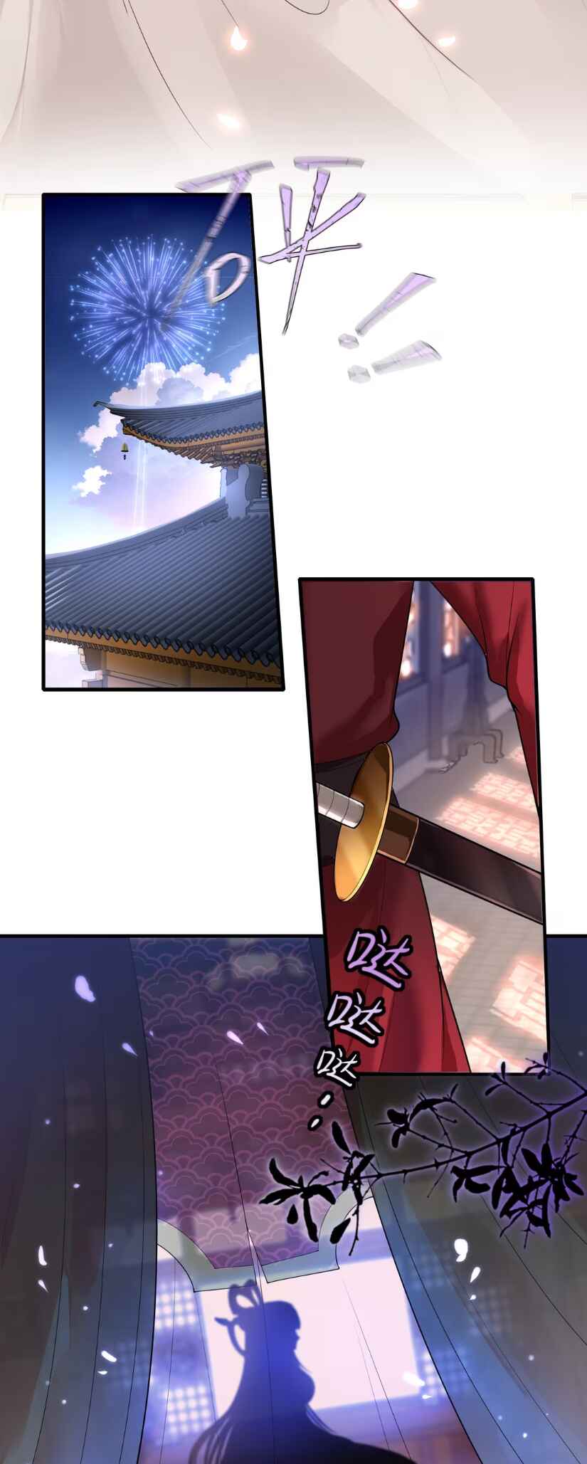 Nüdi? Wo Zhi He Niangzi Tan Lian'ai Chapter 2 - Page 8