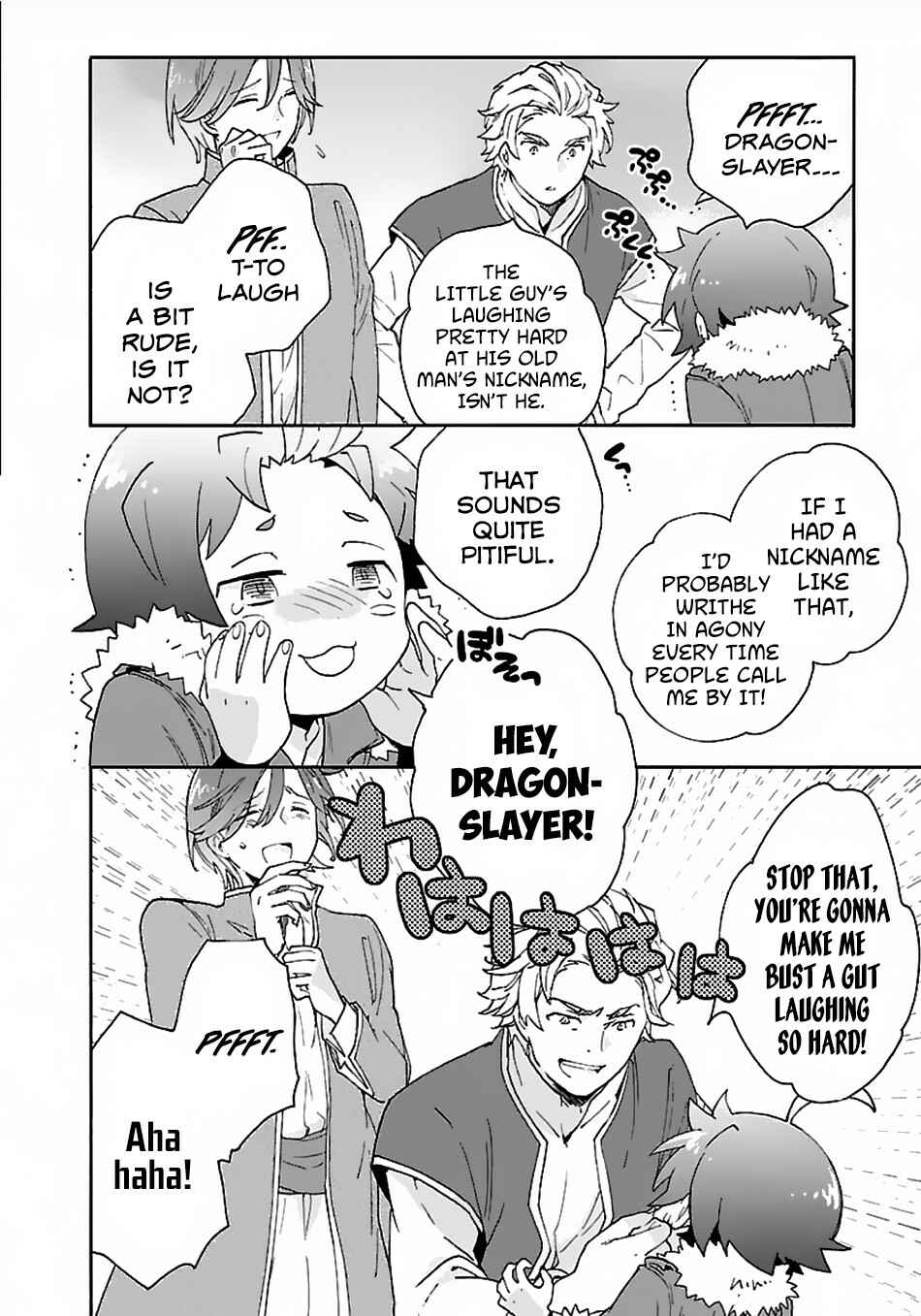 Tensei Shite Inaka de Slow Life wo Okuritai Chapter 25 - Page 15