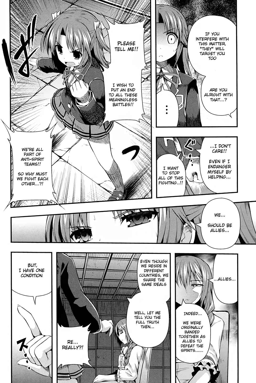 Date-A-STrike Chapter 12 - Page 11