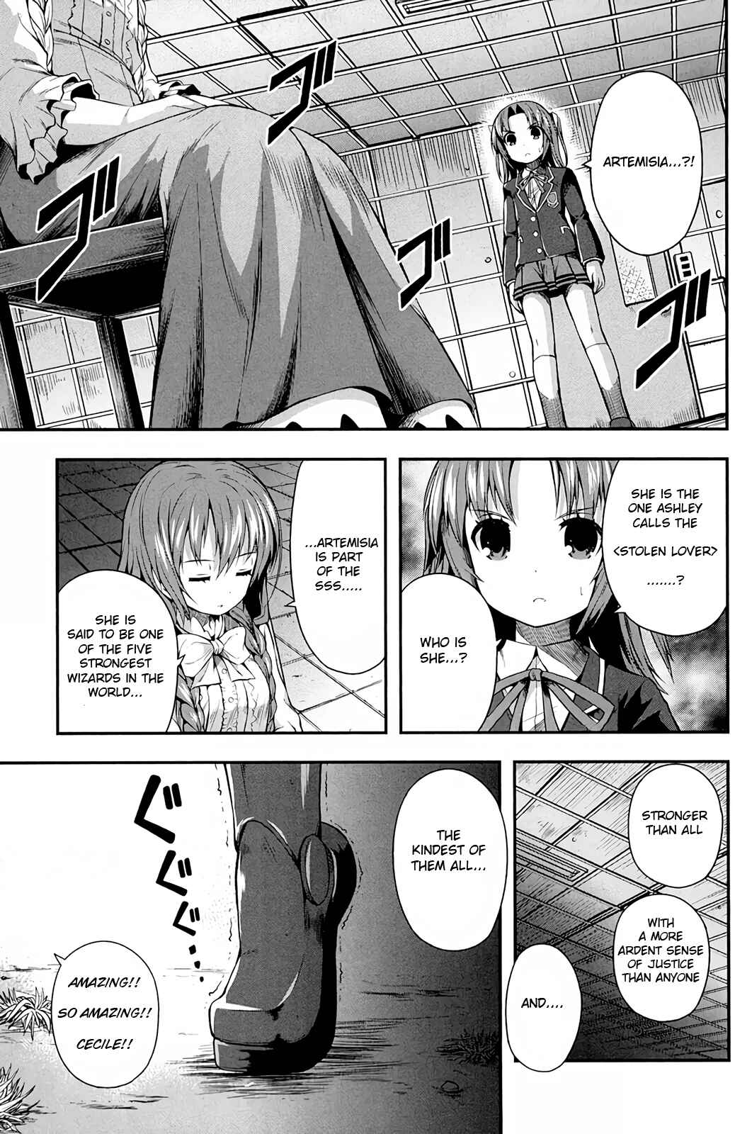 Date-A-STrike Chapter 12 - Page 4