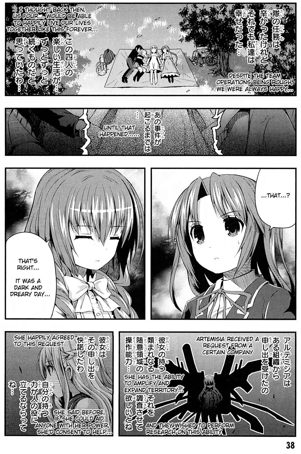 Date-A-STrike Chapter 12 - Page 7