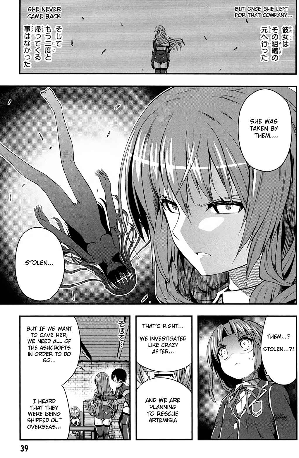 Date-A-STrike Chapter 12 - Page 8