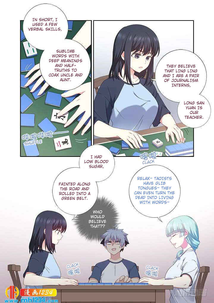 Yaoguai Mingdan Chapter 480 - Page 11