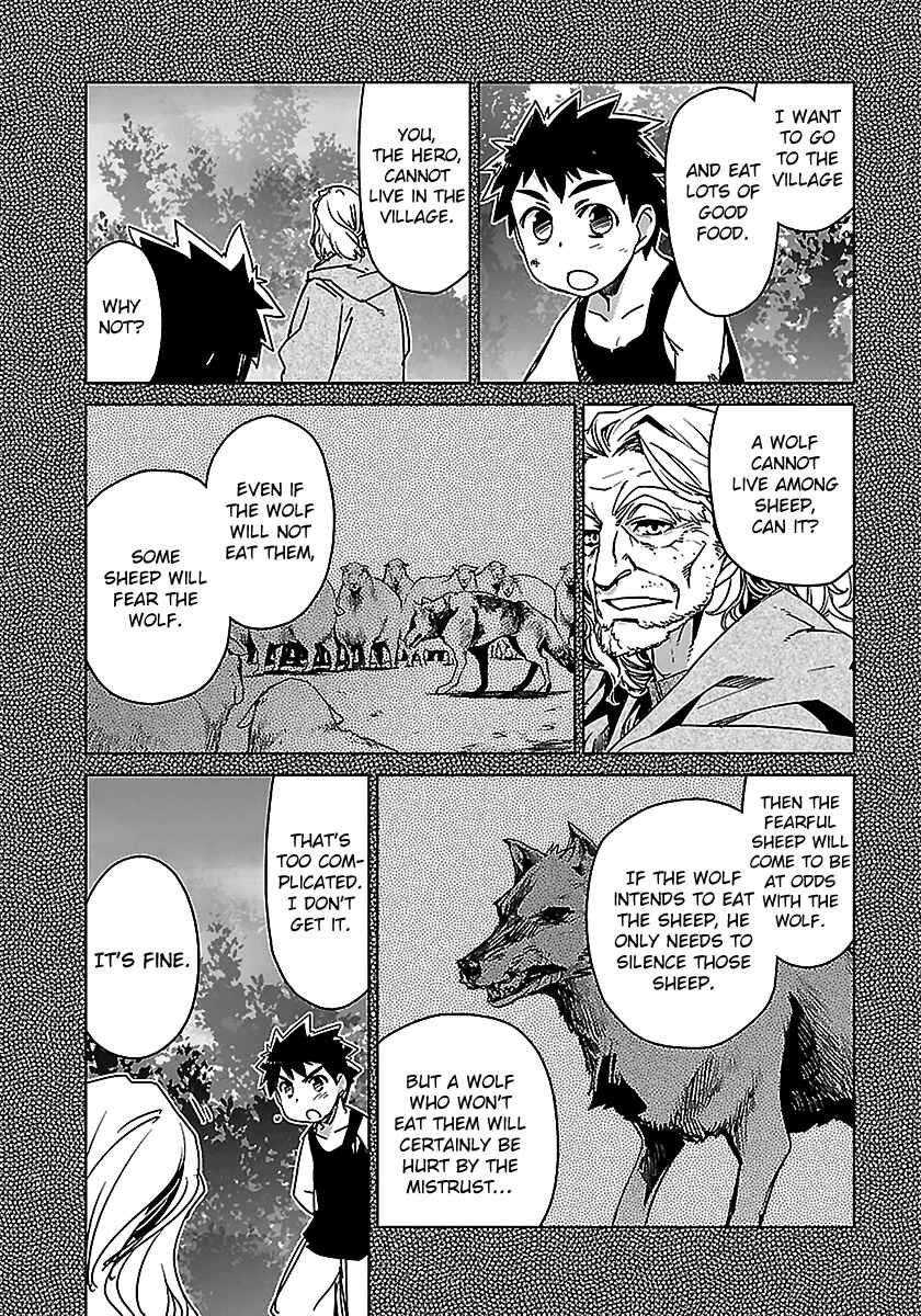 MAOYU : Archenemy and Hero “Become mine, Hero” “I refuse!” Chapter 47 - Page 19