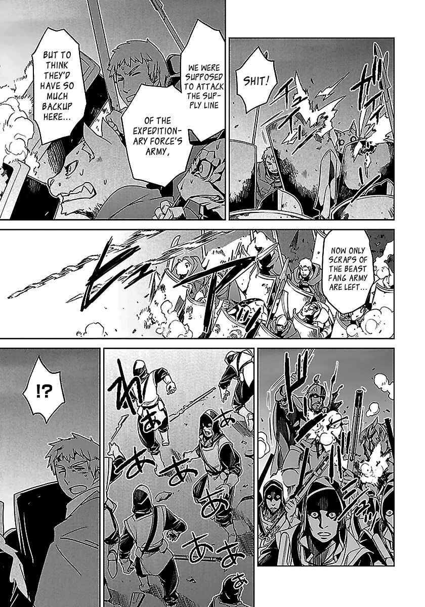 MAOYU : Archenemy and Hero “Become mine, Hero” “I refuse!” Chapter 47 - Page 31