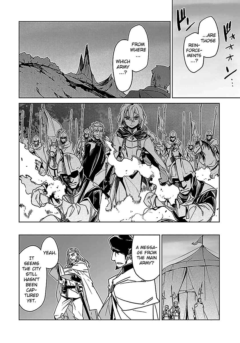 MAOYU : Archenemy and Hero “Become mine, Hero” “I refuse!” Chapter 47 - Page 32