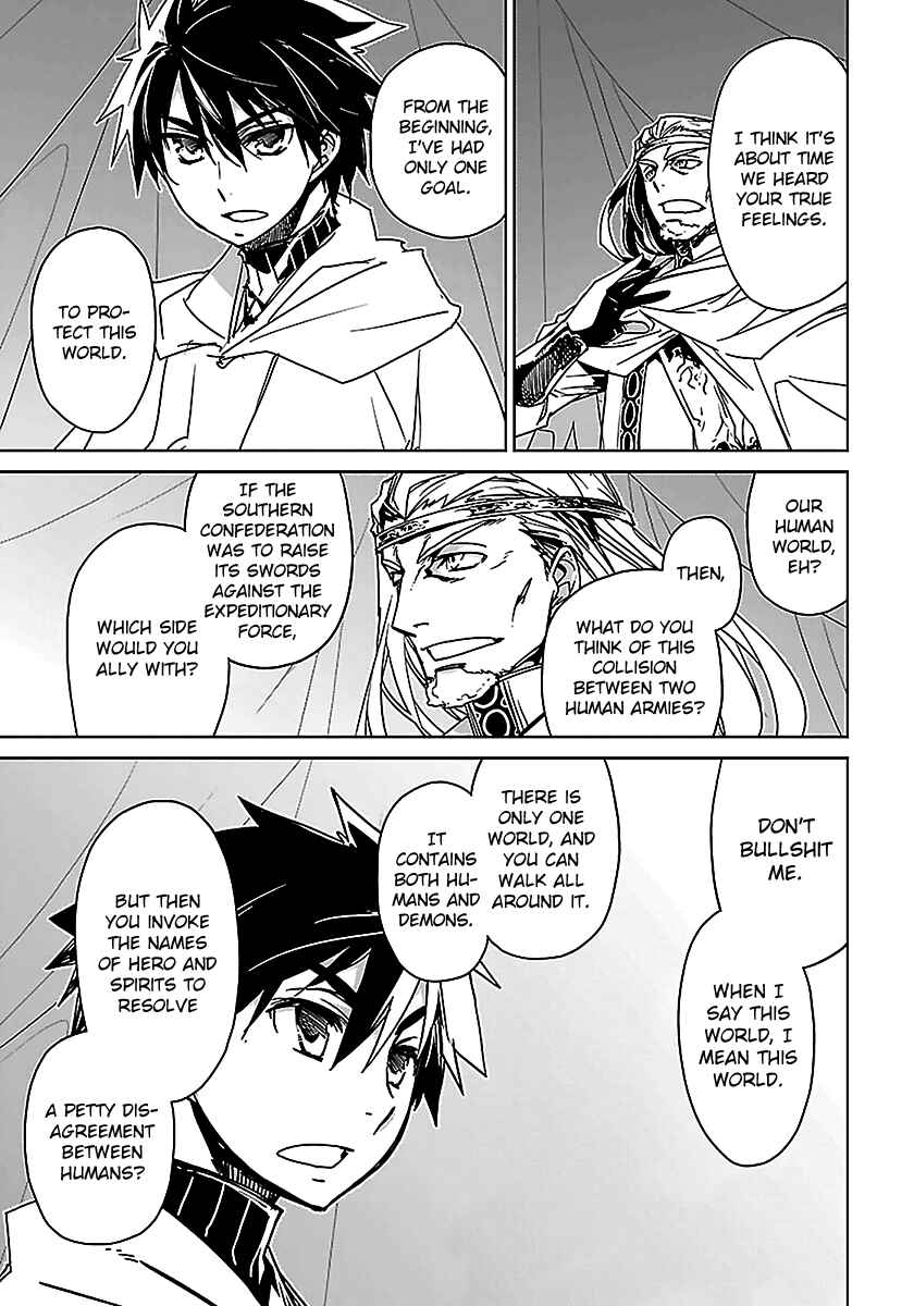 MAOYU : Archenemy and Hero “Become mine, Hero” “I refuse!” Chapter 47 - Page 35