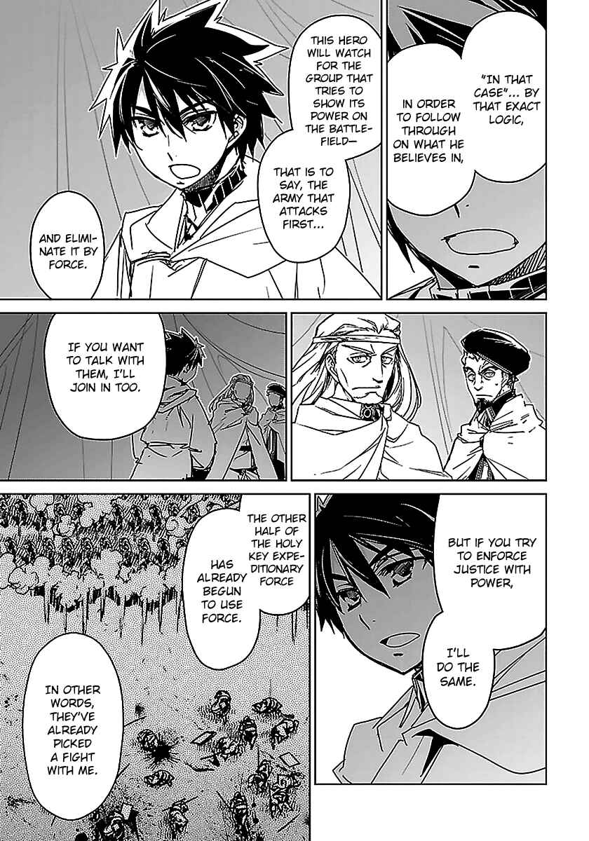 MAOYU : Archenemy and Hero “Become mine, Hero” “I refuse!” Chapter 47 - Page 39