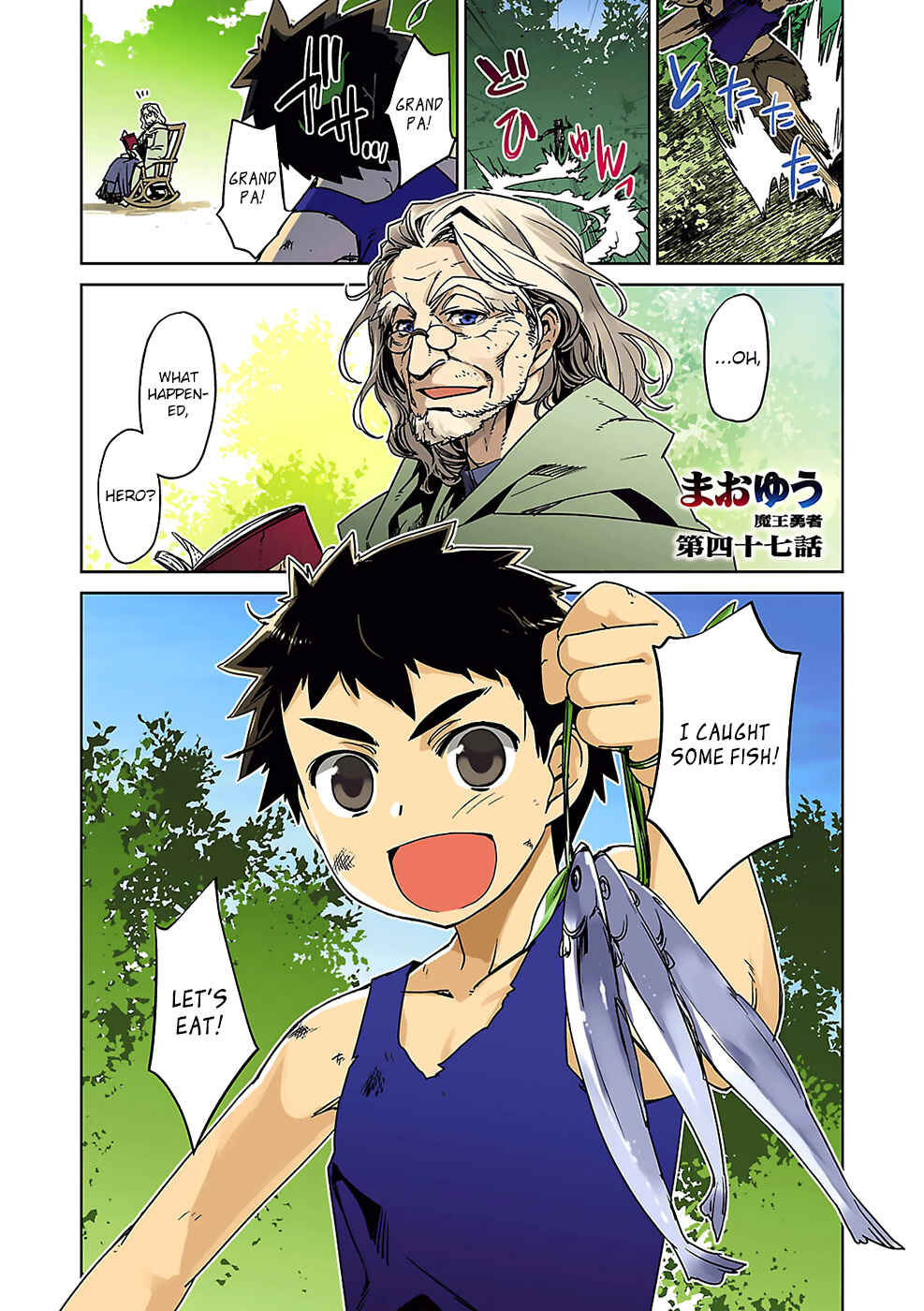 MAOYU : Archenemy and Hero “Become mine, Hero” “I refuse!” Chapter 47 - Page 4