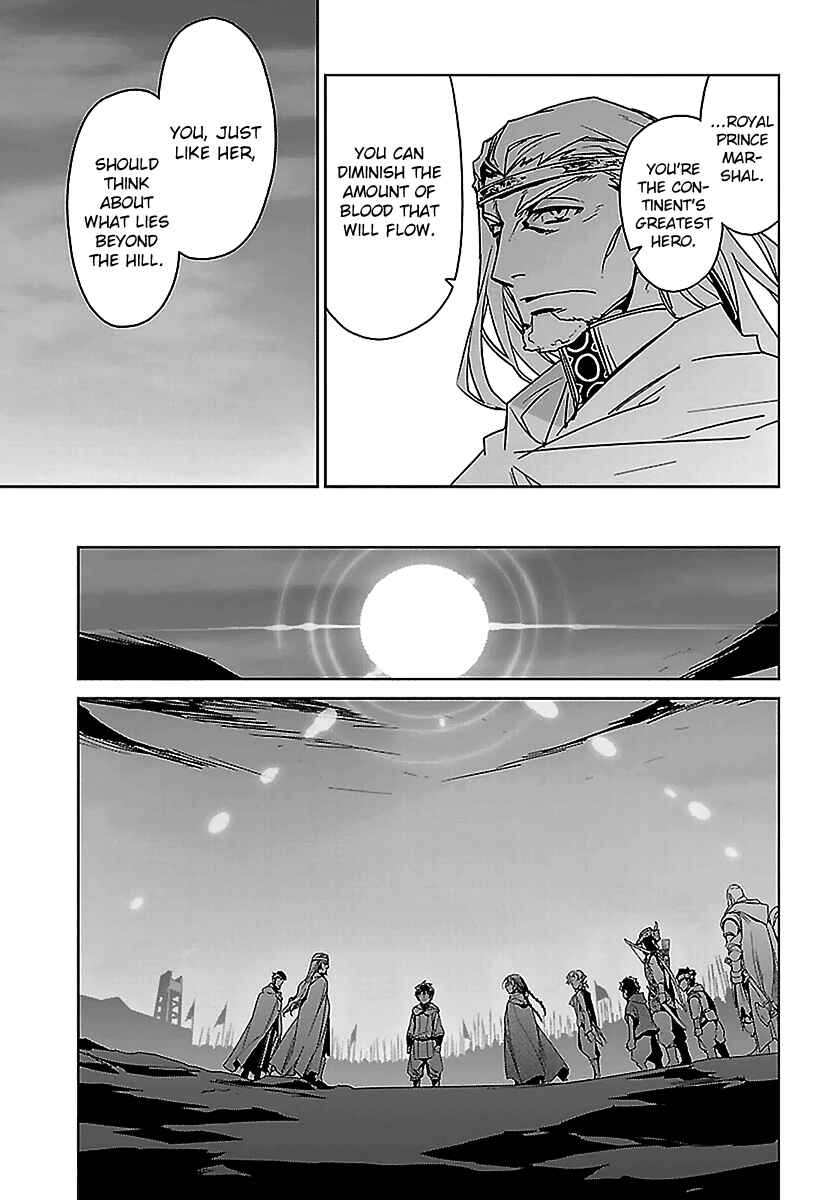MAOYU : Archenemy and Hero “Become mine, Hero” “I refuse!” Chapter 47 - Page 41