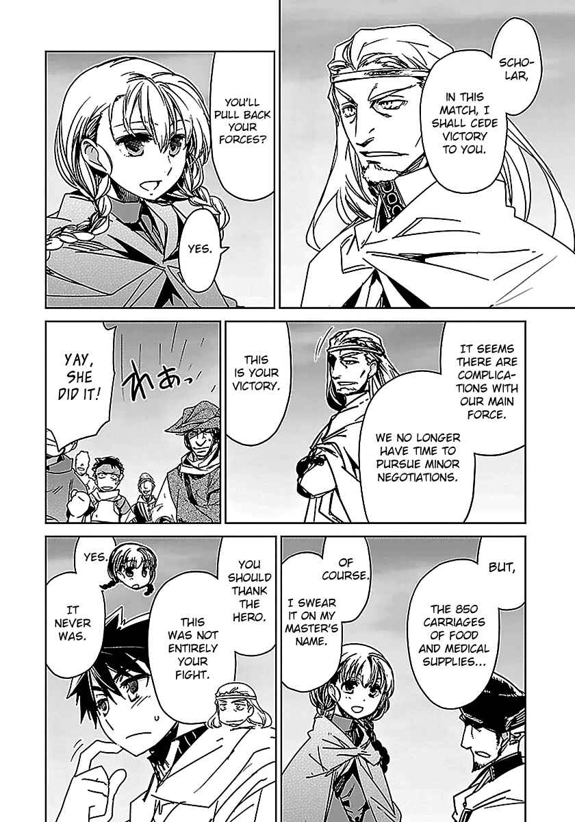 MAOYU : Archenemy and Hero “Become mine, Hero” “I refuse!” Chapter 47 - Page 42