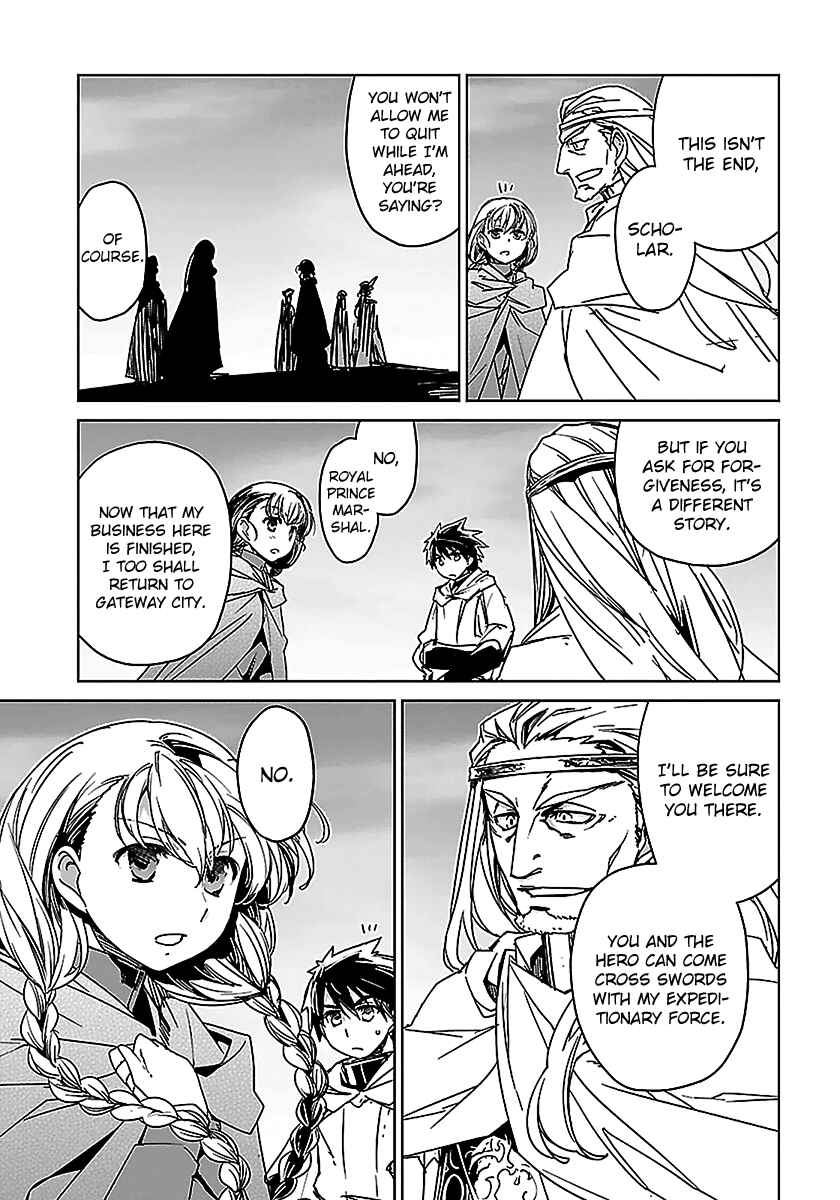 MAOYU : Archenemy and Hero “Become mine, Hero” “I refuse!” Chapter 47 - Page 43