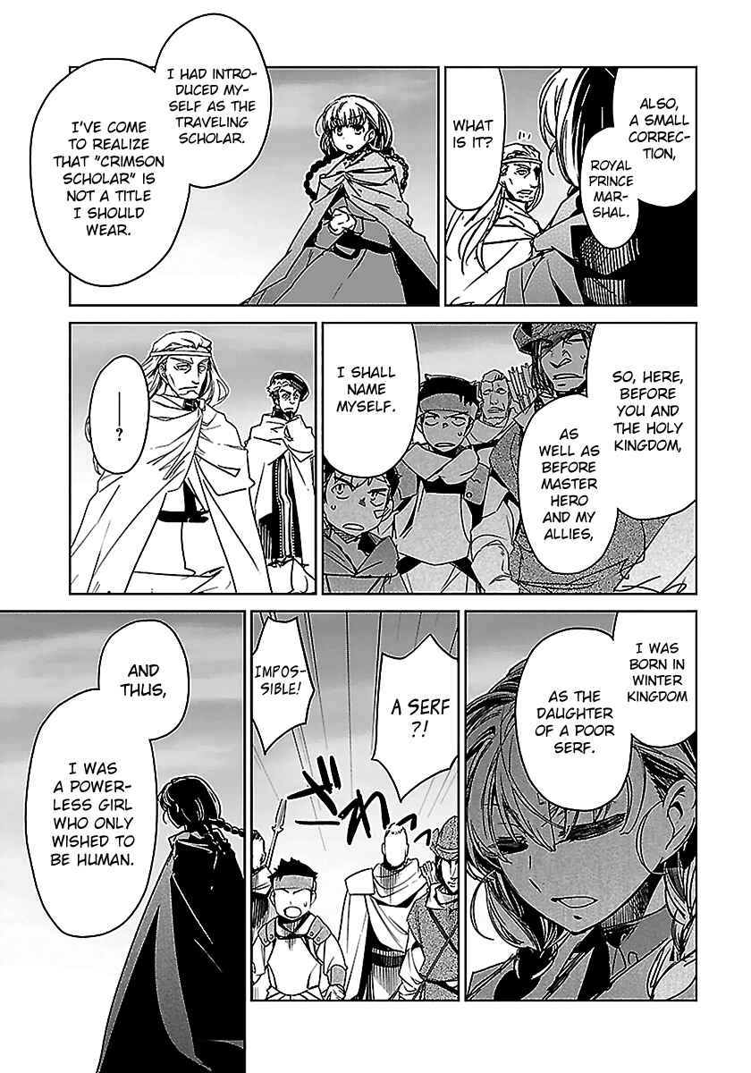 MAOYU : Archenemy and Hero “Become mine, Hero” “I refuse!” Chapter 47 - Page 45