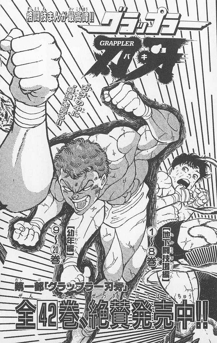 New Grappler Baki Chapter 97 - Page 24