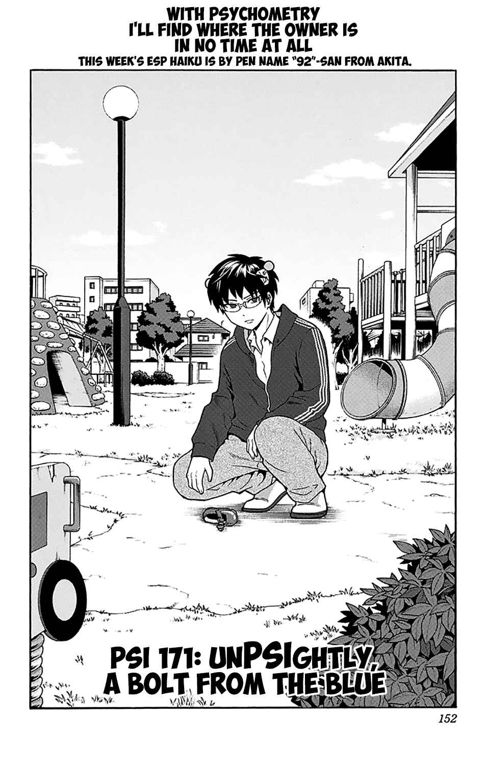 The Disastrous Life of Saiki K. Chapter 171 - Page 3