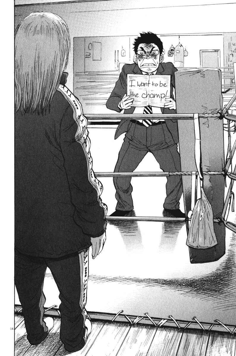 Boys on the Run Chapter 55 - Page 19