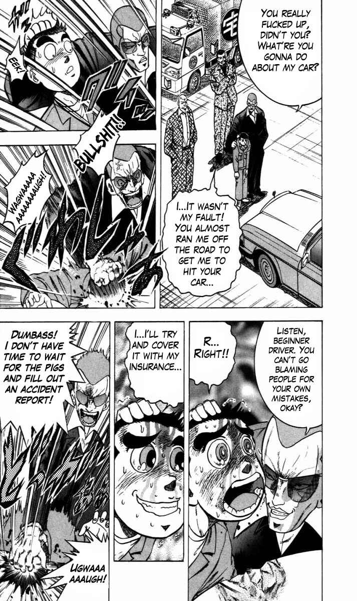 Trucker Legend Bakuzo Chapter 1 - Page 10