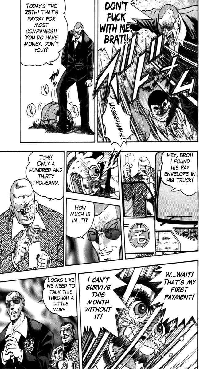 Trucker Legend Bakuzo Chapter 1 - Page 12