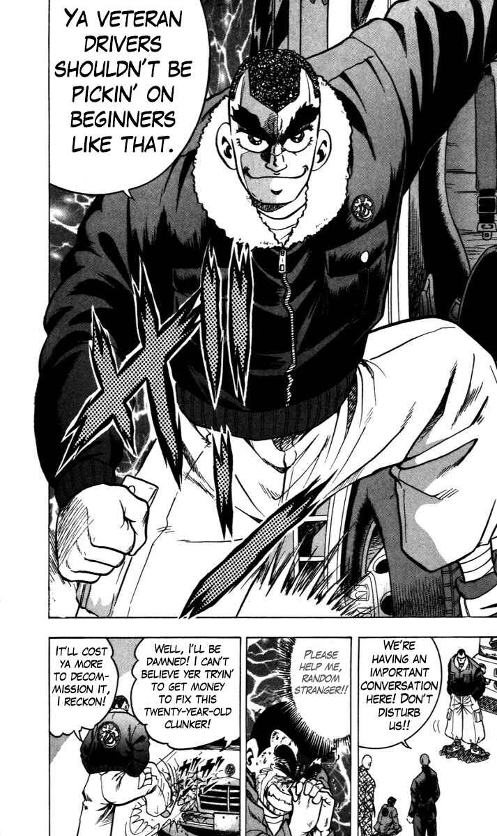 Trucker Legend Bakuzo Chapter 1 - Page 17