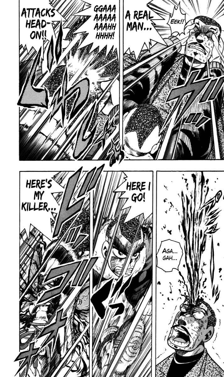 Trucker Legend Bakuzo Chapter 1 - Page 22