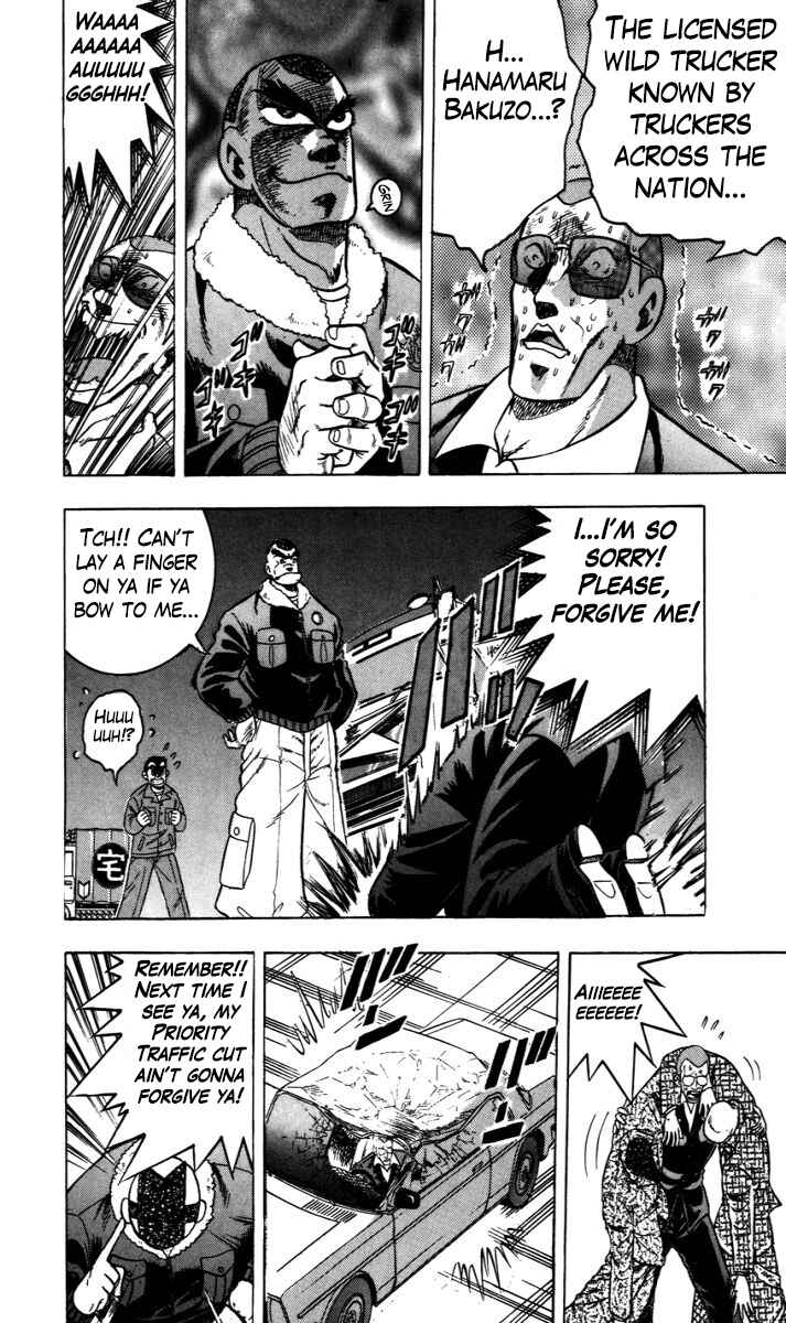 Trucker Legend Bakuzo Chapter 1 - Page 24