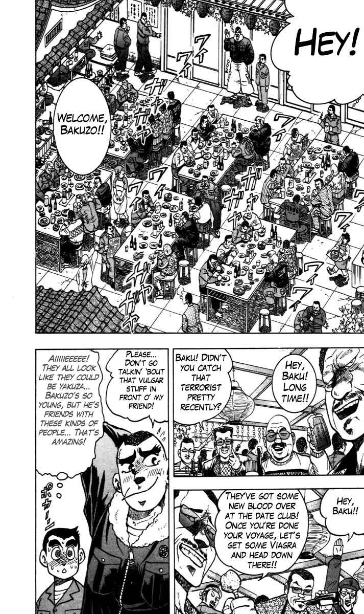 Trucker Legend Bakuzo Chapter 1 - Page 27