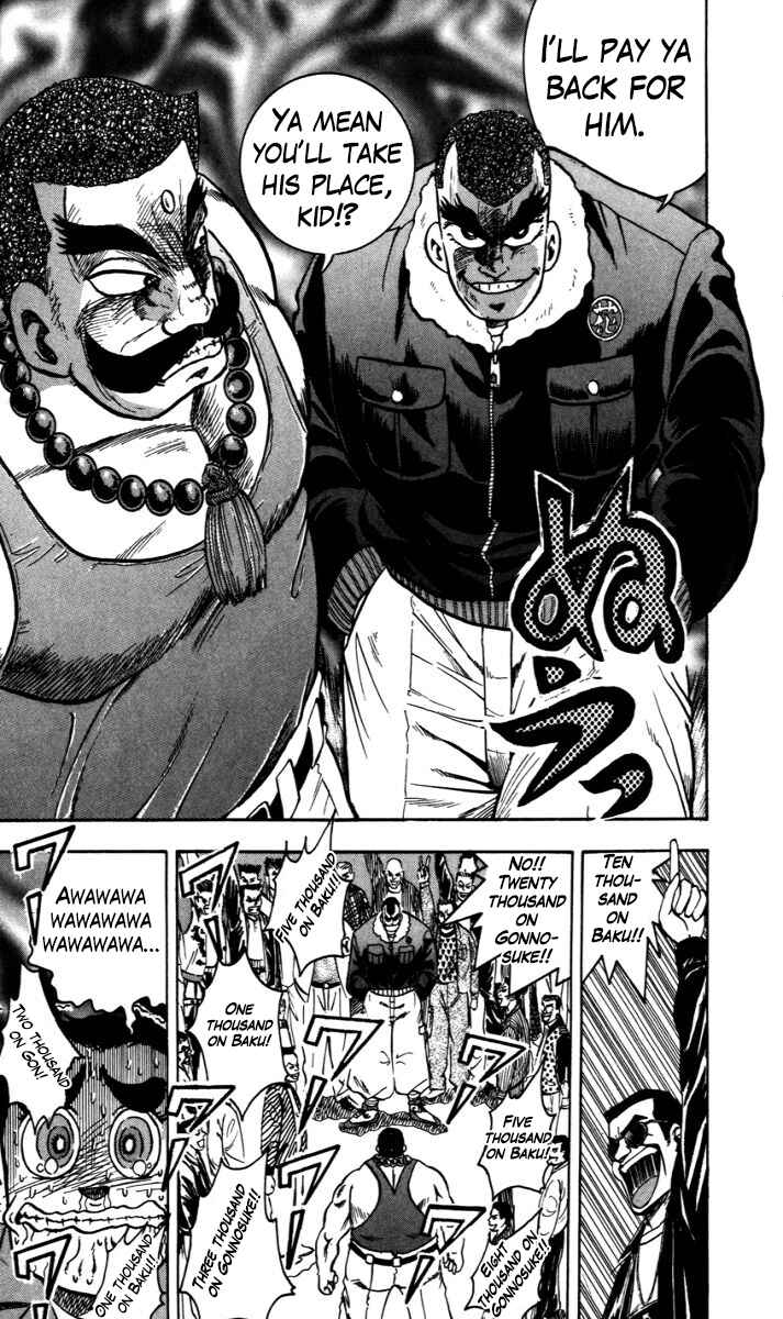 Trucker Legend Bakuzo Chapter 1 - Page 32