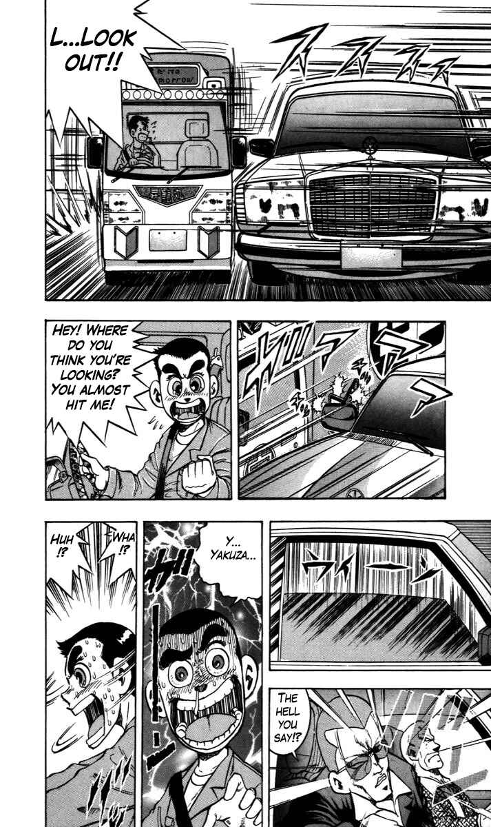 Trucker Legend Bakuzo Chapter 1 - Page 7