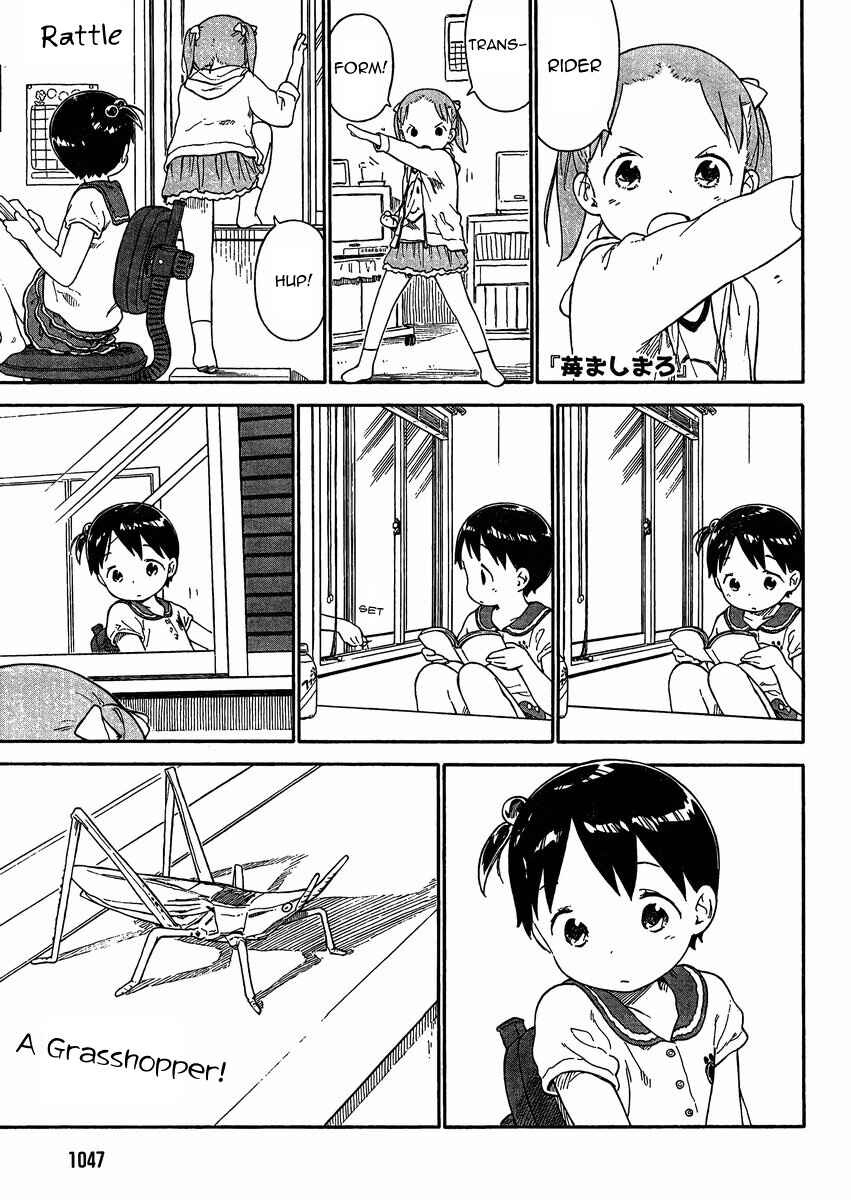 Ichigo Mashimaro Chapter 69 - Page 1