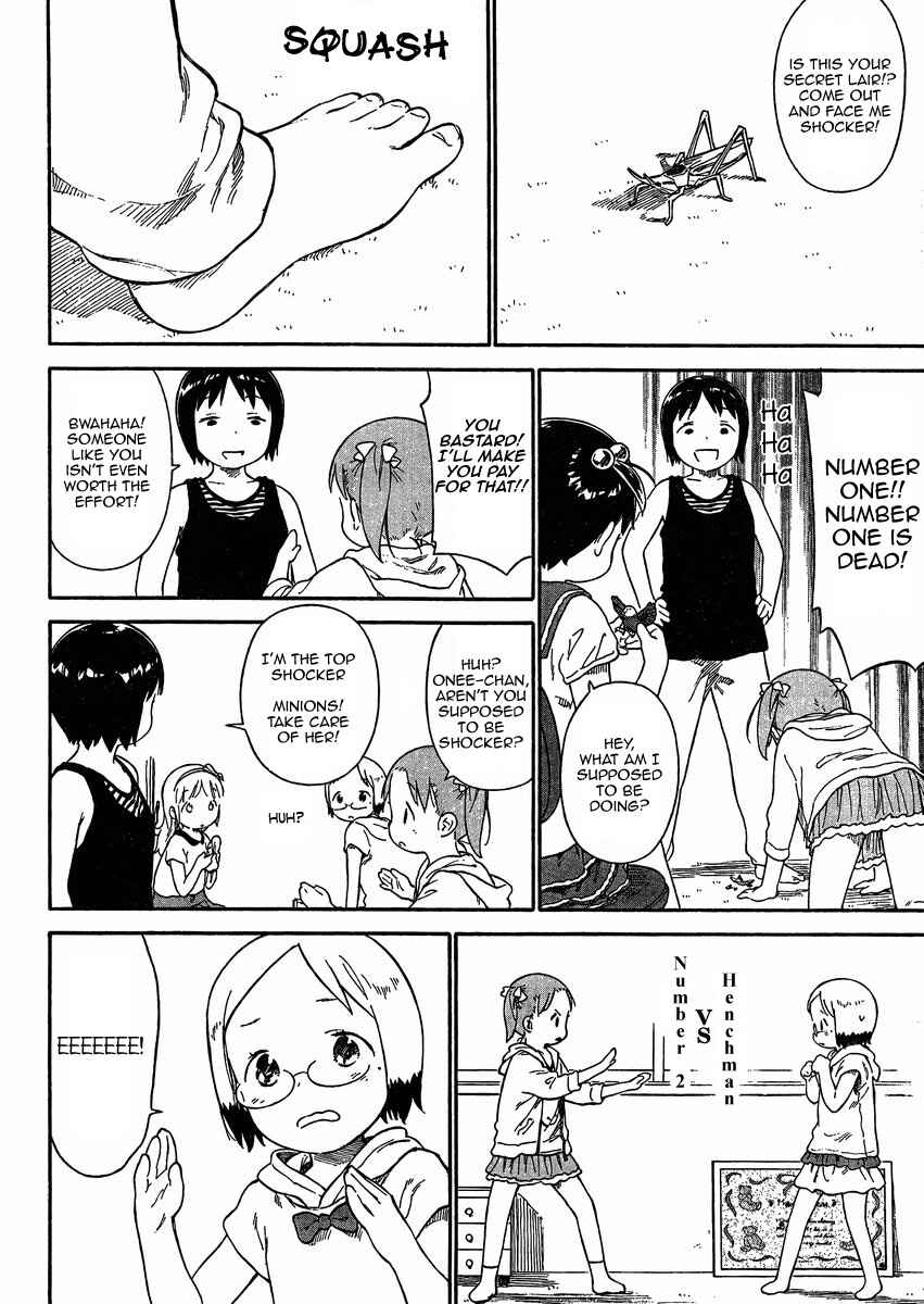 Ichigo Mashimaro Chapter 69 - Page 4