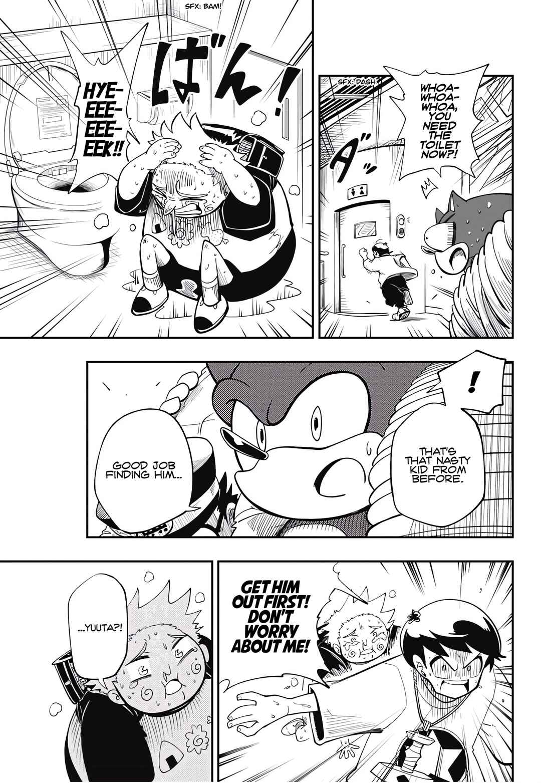 Sonic to Yuuki no Tsurugi Chapter 1 - Page 36