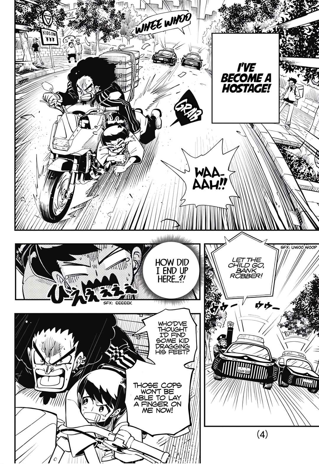 Sonic to Yuuki no Tsurugi Chapter 1 - Page 4